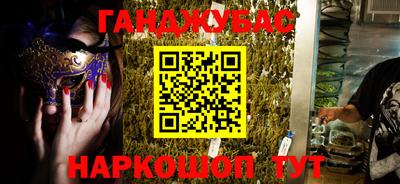 прущий лед Донецк