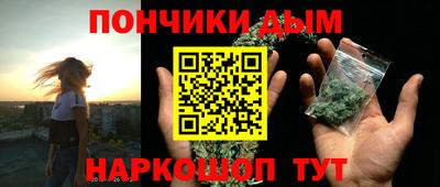 прущий лед Донецк