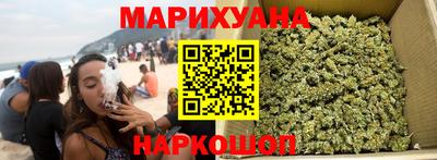 дистиллят марихуана Донской