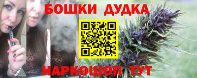 прущий лед Донецк