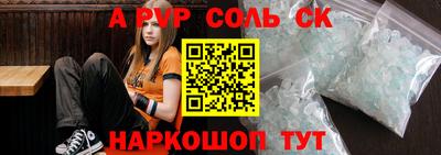 прущий лед Донецк