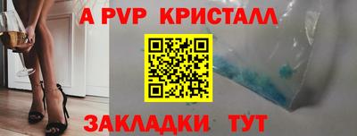 прущий лед Донецк
