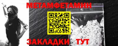 прущий лед Донецк