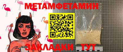 таблы Ефремов
