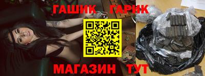 прущий лед Донецк