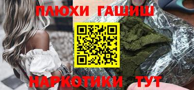дистиллят марихуана Донской