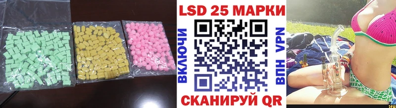 LSD-25 экстази ecstasy  omg   Луховицы  наркотики 