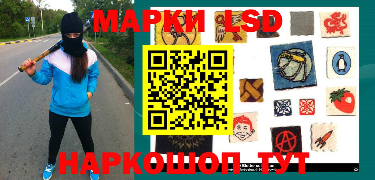 Лсд 25 экстази  LSD-25 экстази ecstasy  Вход с VPN  Луховицы 