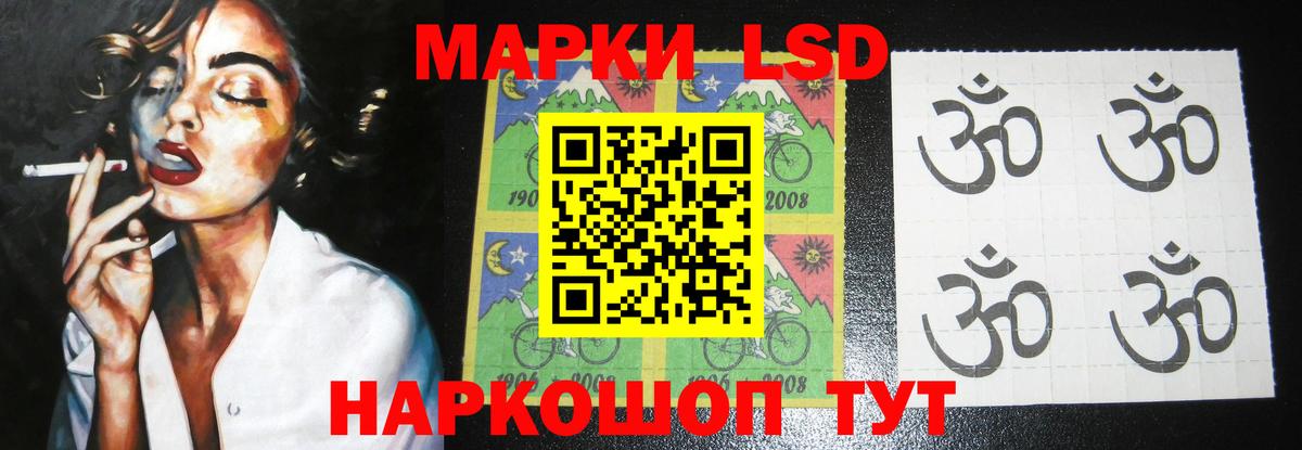 LSD-25 экстази ecstasy Луховицы