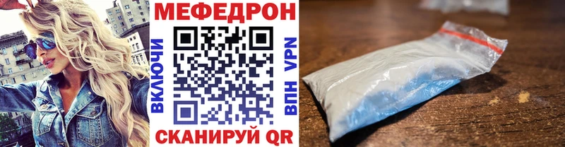 сколько стоит  Луховицы  Меф мука 