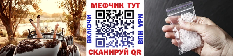 МЕФ  Луховицы
