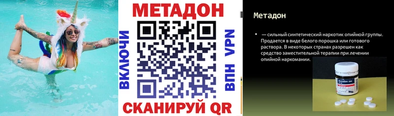 закладка  MEGA как зайти  Метадон VHQ  Луховицы 