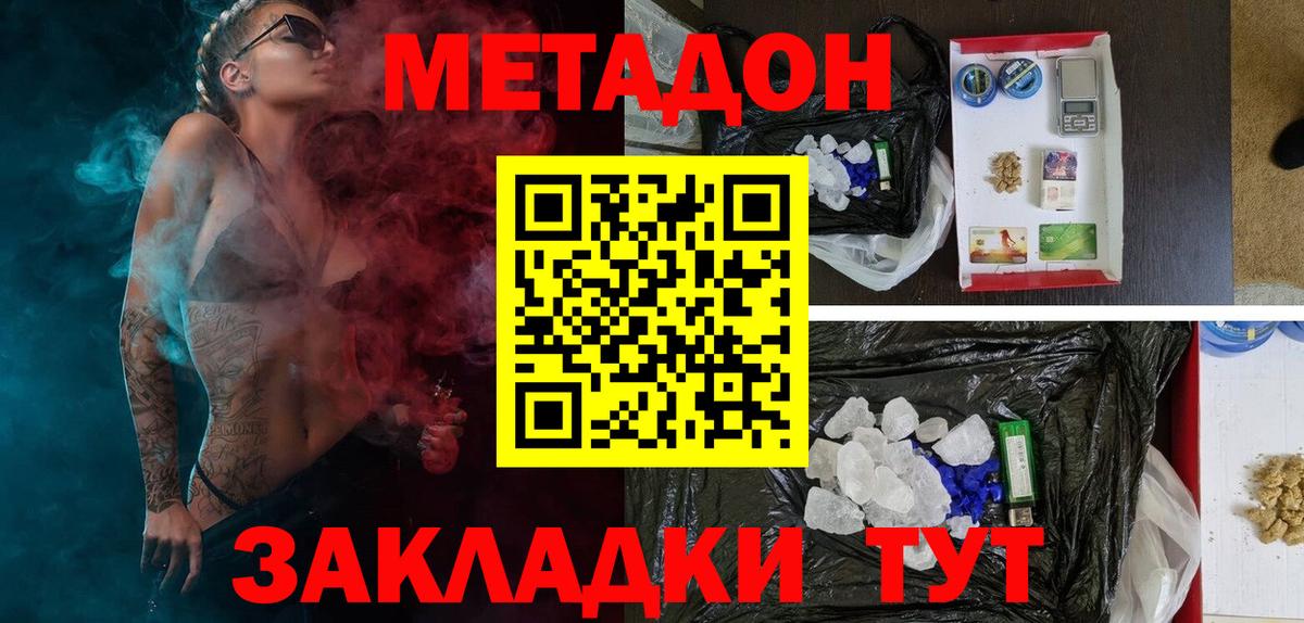 Луховицы  МЕГА вход  Вход с VPN  Метадон VHQ 