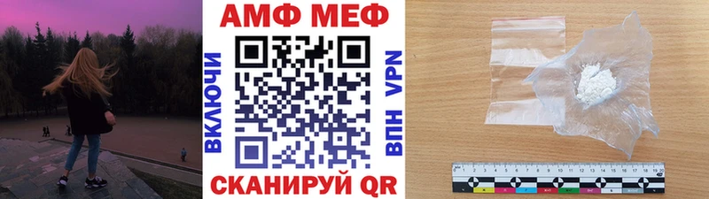 дарнет шоп  Луховицы  МЕТАМФЕТАМИН винт 