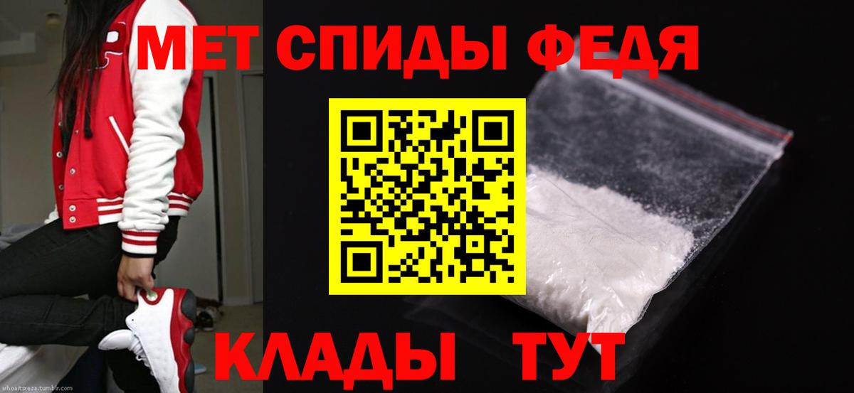 Метамфетамин Декстрометамфетамин 99.9% Луховицы