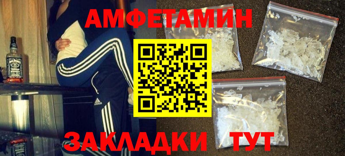 МЕТАМФЕТАМИН винт  МЕТАМФЕТАМИН винт  Луховицы  Вход с VPN 