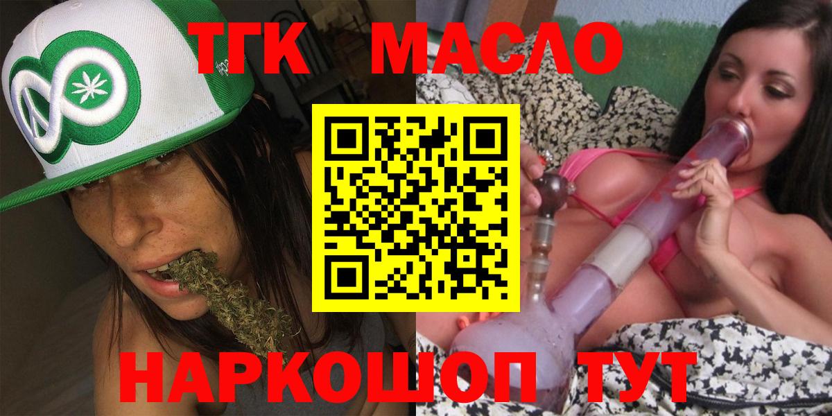 Дистиллят ТГК Wax Луховицы