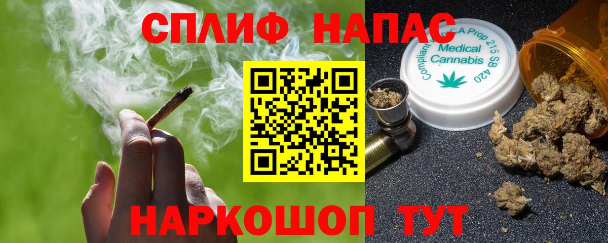 Марихуана Bruce Banner Луховицы