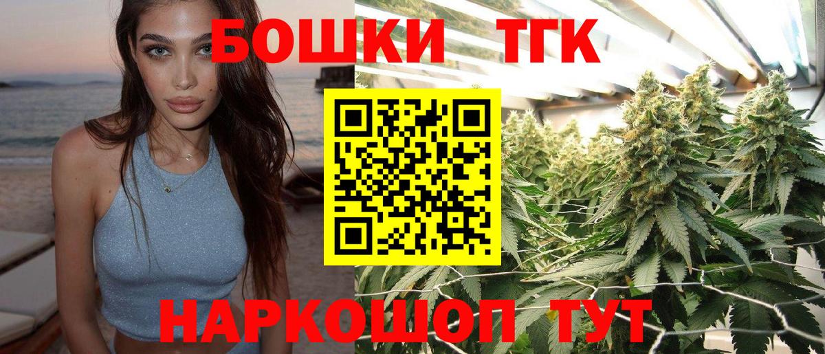 МАРИХУАНА тримм  Каннабис SATIVA & INDICA  Вход с VPN  Каннабис планчик  Бошки марихуана OG Kush  Луховицы 